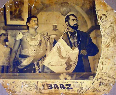V.K. Murthy (Cinematographer), Baaz, 1953, Lobby Card