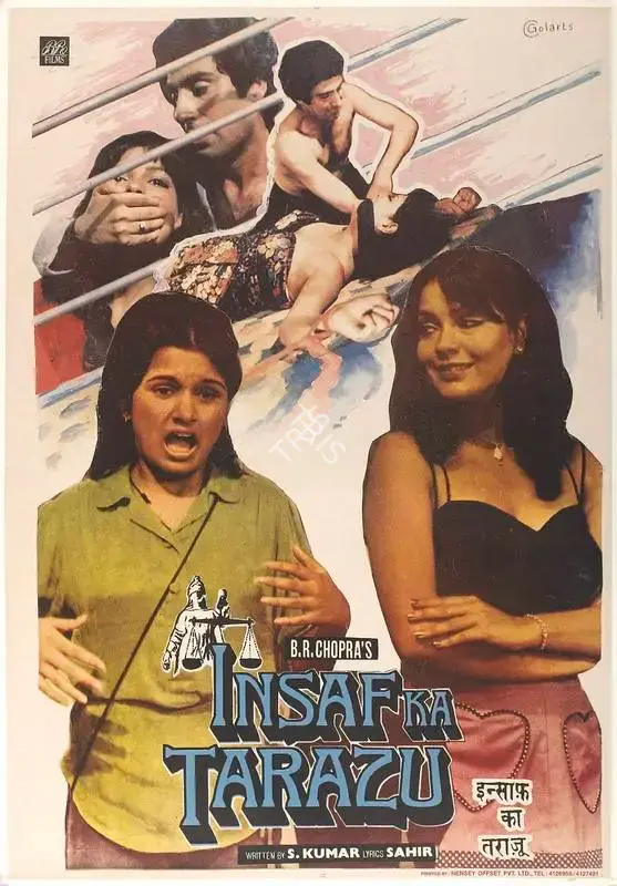 B.R. Chopra (Producer), Insaf Ka Tarazu, 1980, Full Sheet Poster