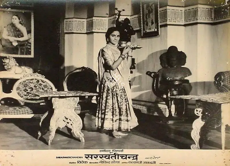 Vivek (Producer), Saraswati Chandra, 1968, Lobby Card