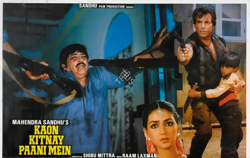 Mahendra Sandhu (Producer), Kaon Kitnay Paani Mein, 1987, Lobby Card