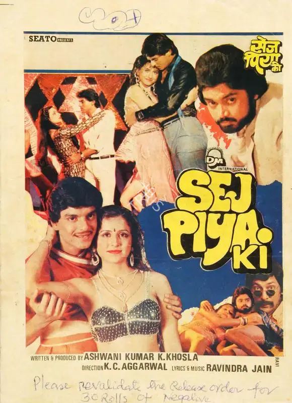 K. Khosla (Producer), Sej Piya Ki, Song-Synopsis Booklet