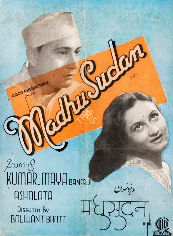 Balwant Bhatt (Director), Madhu Sudan, 1941, Song-Synopsis Booklet