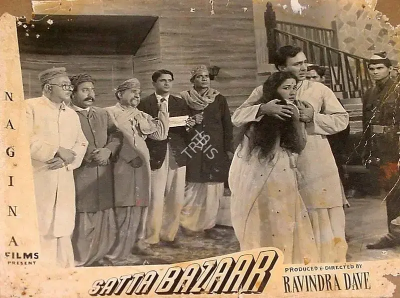 M.W Mukadam (Cinematographer), Satta Bazaar, 1959, Lobby Card