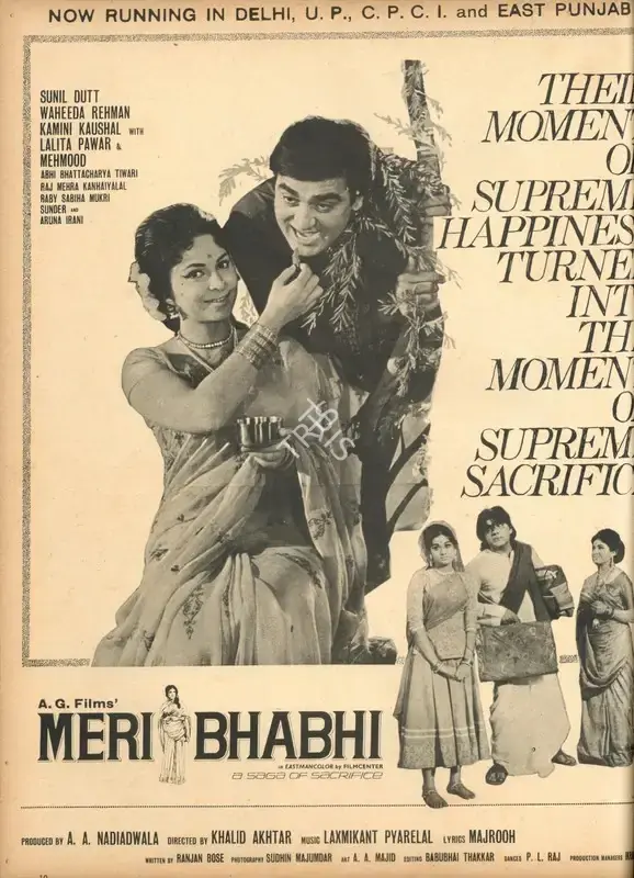 A.A. Nadiadwala (Producer), Meri Bhabhi, 1969, Advertisement