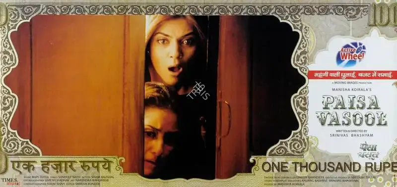 Manisha Koirala (Producer), Paisa Vasool, 2004, Lobby Card