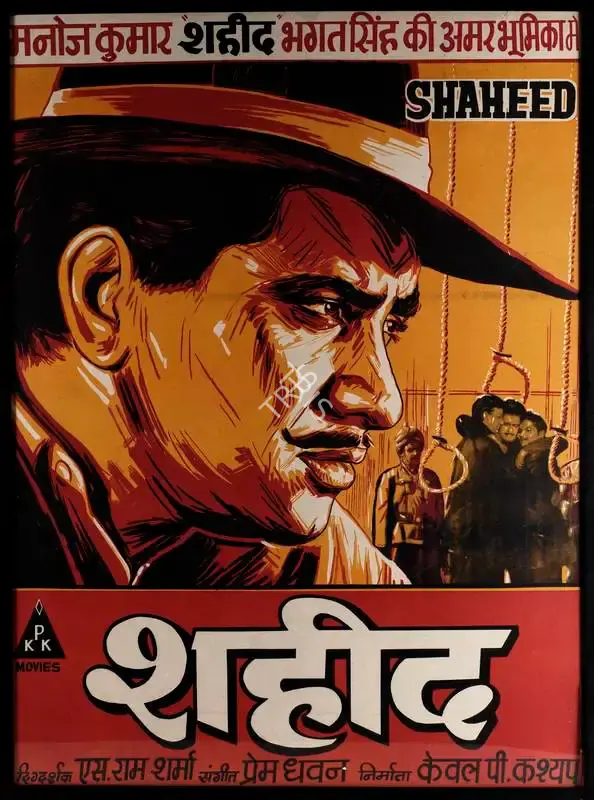 Kewal P. Kashyap (Producer), Shaheed, 1965, Full Sheet Poster
