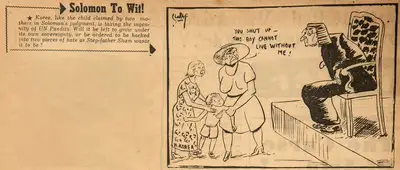 Basu Chatterjee (Cartoonist), You Shut Up - This Boy Cannot Live Without Me !, 1950, Cartoons