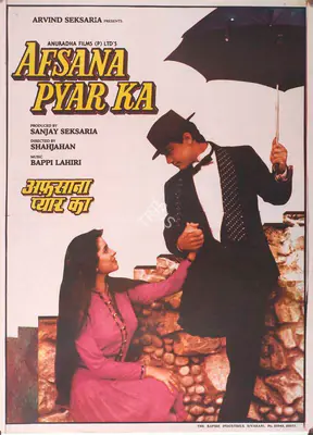 Sanjay Seksaria (Producer), Afsana Pyar Ka, 1991, Full Sheet Poster