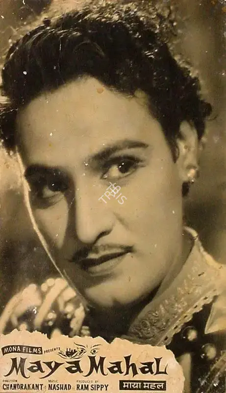 Ram Sippy (Producer), Maya Mahal, 1963, Lobby Card