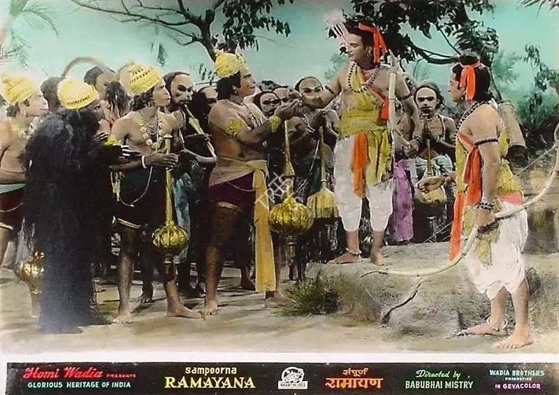 Aga Hasham (Cinematographer), Sampoorna Ramayana, 1961, Lobby Card
