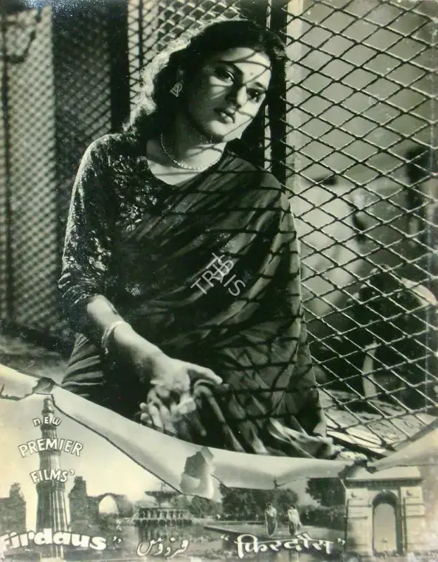 H. Ahluwalia (Director), Firdaus, 1953, Lobby Card