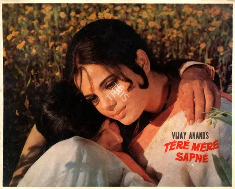 Tere Mere Sapne, Actor, 1971