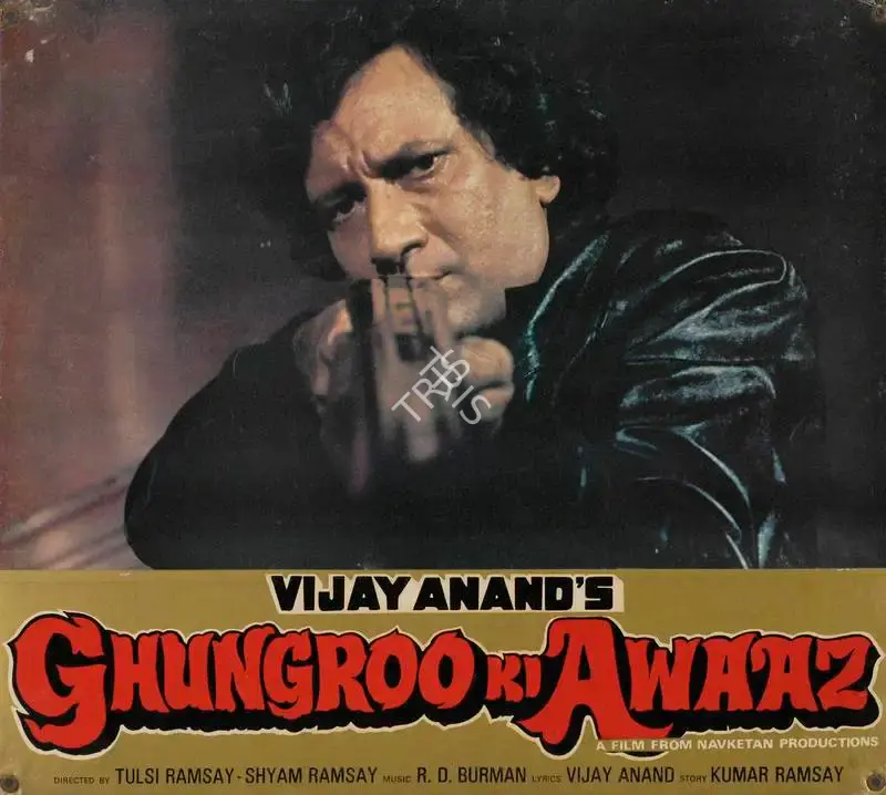 Gangu Ramsay (Cinematographer), Ghungroo Ki Awaaz, 1981, Lobby Card