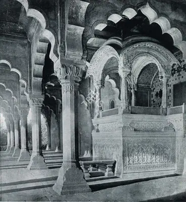 Unknown (Photographer), Dewan-I-Khas or Hall of Private Audience, 1638, Contemporary Photograph