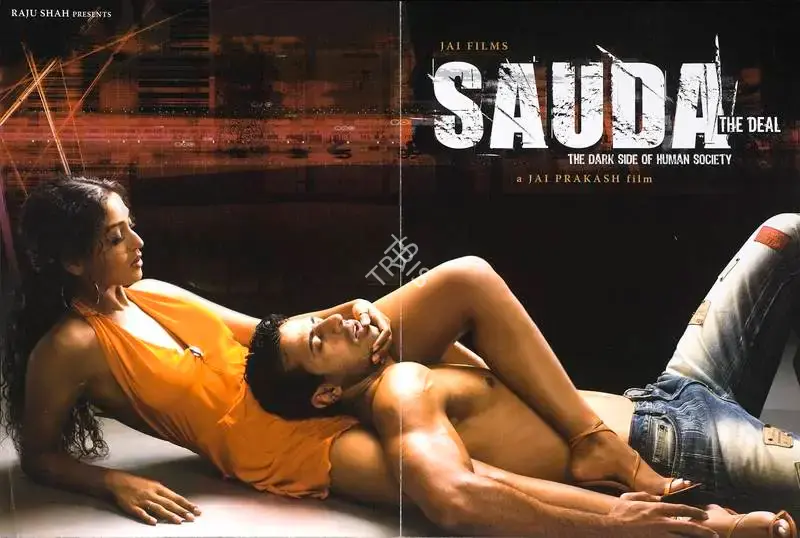 Jai Prakash (Producer), Sauda, 2005, Lobby Card