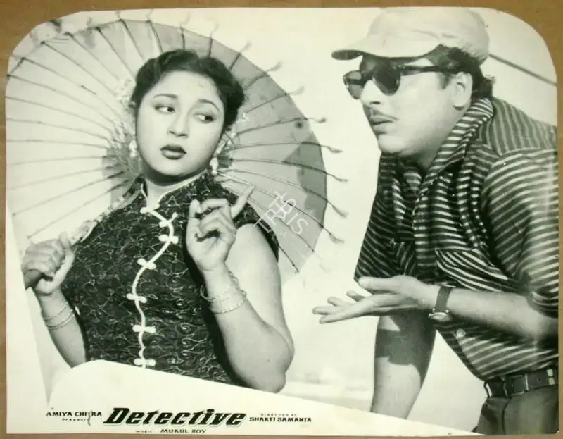 P. Issac (Cinematographer), Detective, 1958, Lobby Card