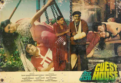 Gangu Ramsay (Cinematographer), Guest House, 1980, Lobby Card