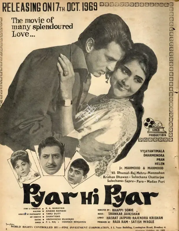 Raja Ram (Producer), Pyar Hi Pyar, 1969, Advertisement