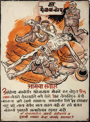 Chittaprosad (Artist), Untitled, 1945, Painting