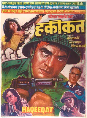 Chetan Anand (Director), Haqeeqat, 1964, Full Sheet Poster
