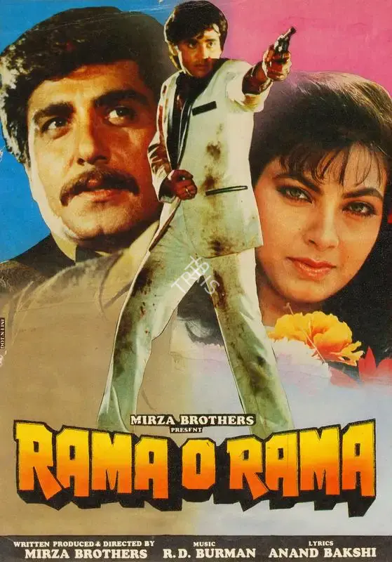 Heemayun Mirza (Director), Rama O Rama, 1988, Song-Synopsis Booklet