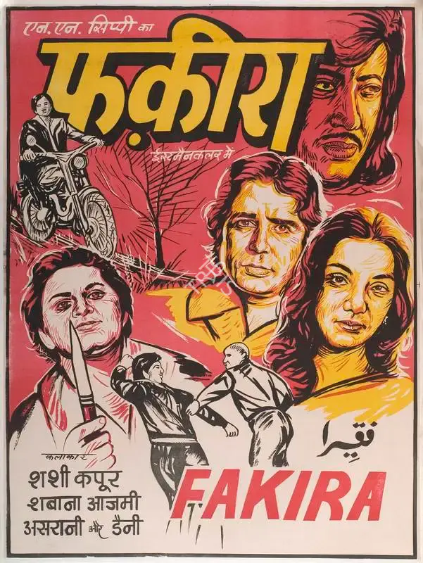 N.N. Sippy (Producer), Fakira, 1976, Full Sheet Poster
