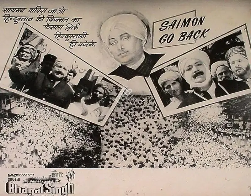 K.N. Bansal (Director), Shaheed Bhagat Singh, 1963, Lobby Card