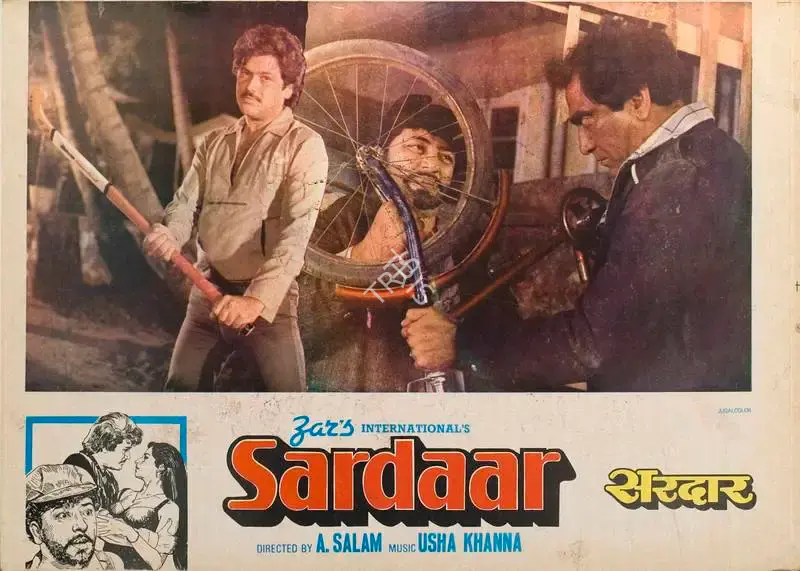 Tej Nath Zar (Producer), Sardaar, 1983, Lobby Card