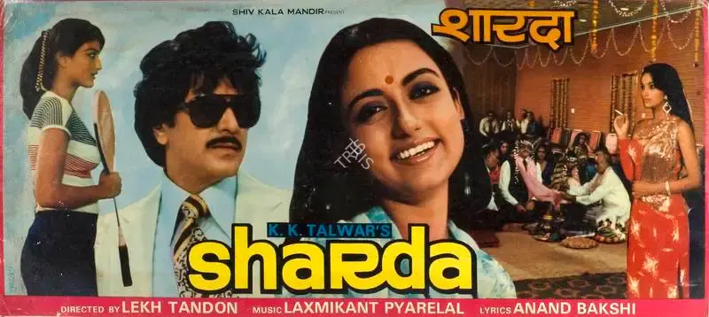 K.K. Talwar (Producer), Sharda, 1981, Lobby Card