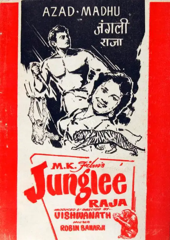 Vishwanath (Producer), Junglee Raja, 1963, Song-Synopsis Booklet