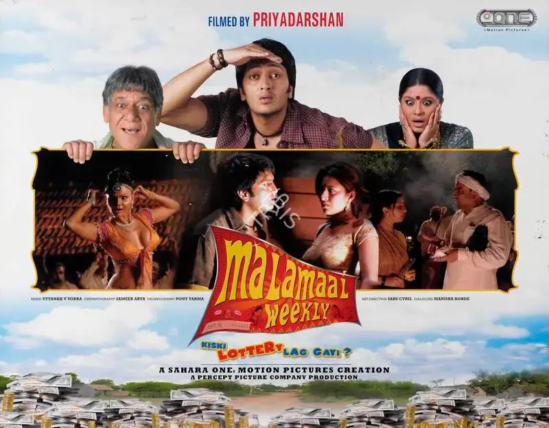 Priyadarshan (Director), Malamaal  Weekly, 2006, Lobby Card
