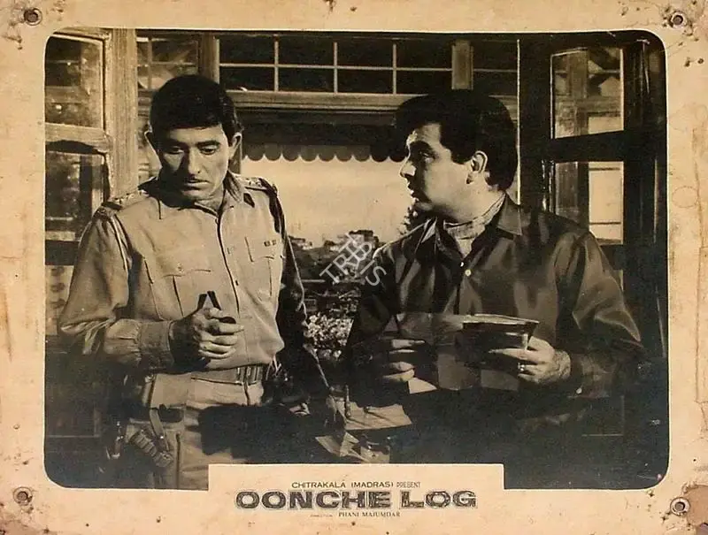 Phani Majumdar (Director), Oonche Log, 1965, Lobby Card