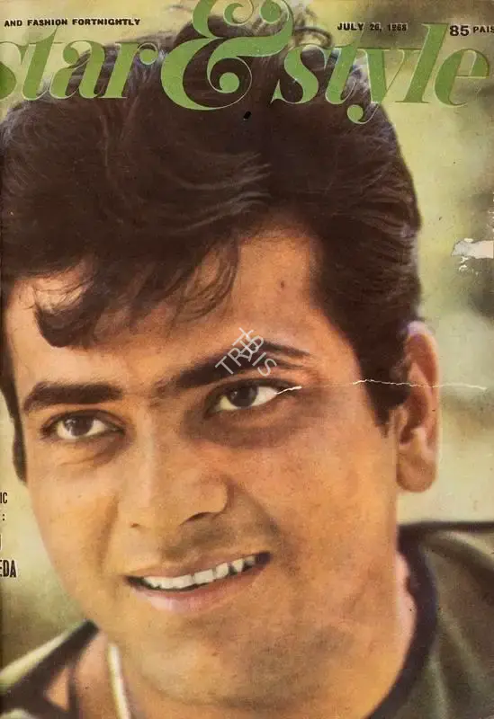 Gulshan Ewing (Editor), Star & Style, 1968, Magazine