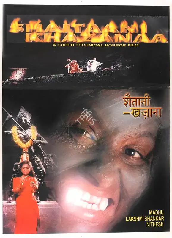 Unknown (Director), Shaitaani Khazanaa, 1999, Full Sheet Poster