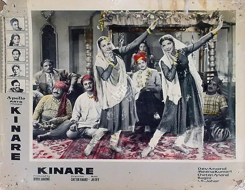 Krishen Anand (Cinematographer), Kinare Kinare, 1963, Lobby Card