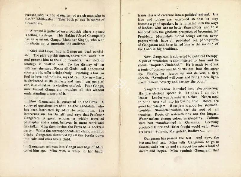Dhwani Prakash (Producer), Kissaa Kursee Kaa, 1977, Film Brochure
