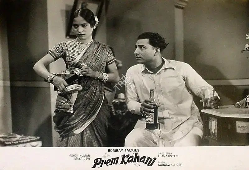 Josef Wirsching (Cinematographer), Prem Kahani, 1937, Lobby Card
