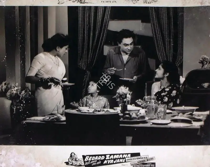 Manmohan Desai (Producer), Bedard Zamana Kya Jane, 1959, Lobby Card