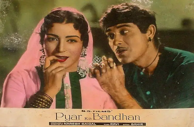 Naresh Saigal (Producer), Pyar Ka Bandhan, 1963, Lobby Card