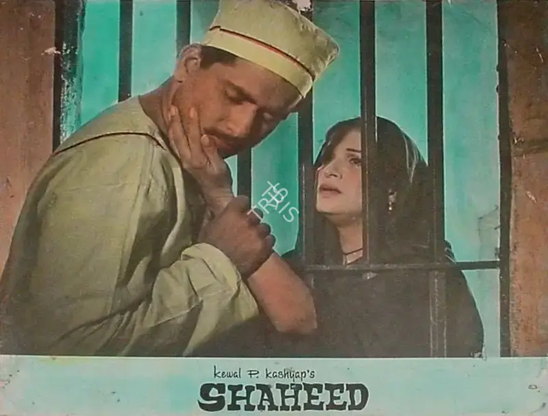 Ranjodh Thakur (Cinematographer), Shaheed, 1965, Lobby Card