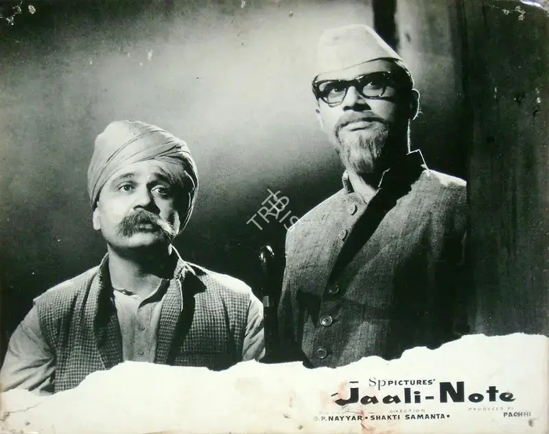 Shakti Samanta (Director), Jaali Note, 1960, Lobby Card