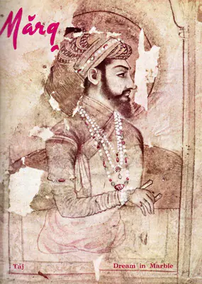 Mulk Raj Anand (General Editor), Marg, 1969, Magazine