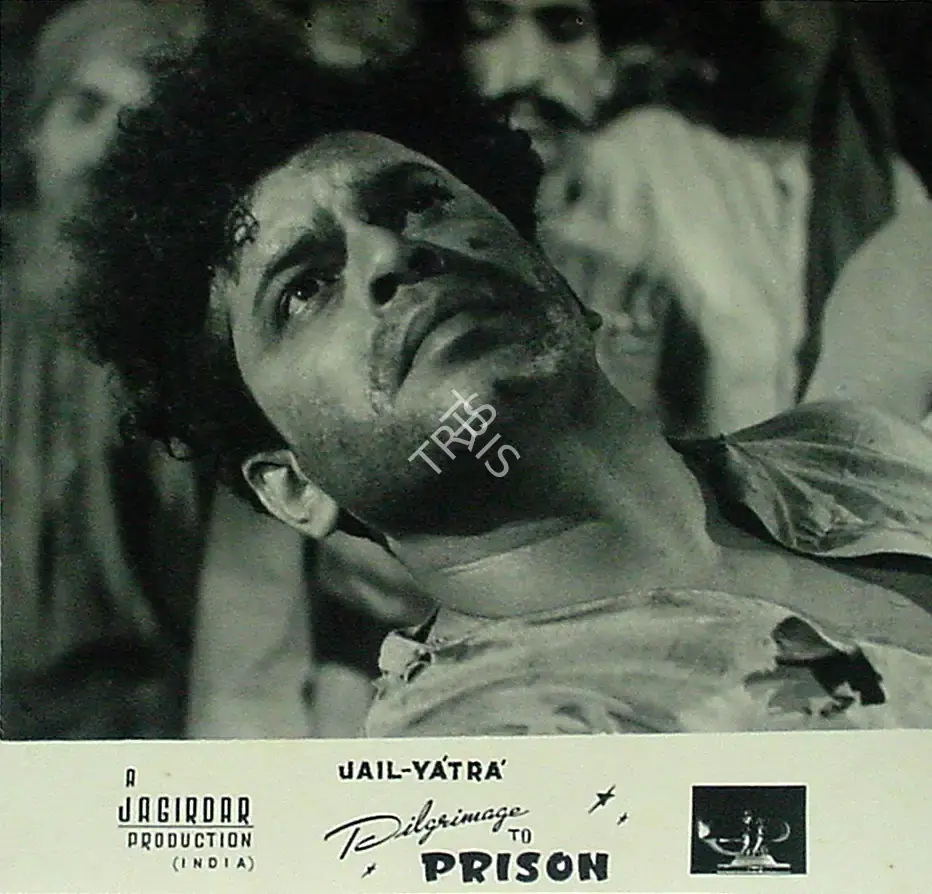 Gajanan Jagirdar (Director), Jail Yatra, 1947, Lobby Card