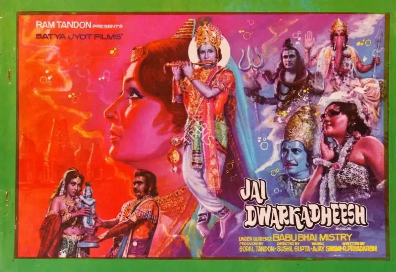 Gopal Tandon (Producer), Jai Dwarkadheesh, 1977, Song-Synopsis Booklet