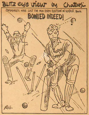 Basu Chatterjee (Cartoonist), Bowled Indeed !, 1960, Cartoons