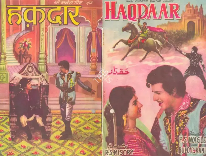 R.S. Mistry (Producer), Haqdaar, 1964, Song-Synopsis Booklet