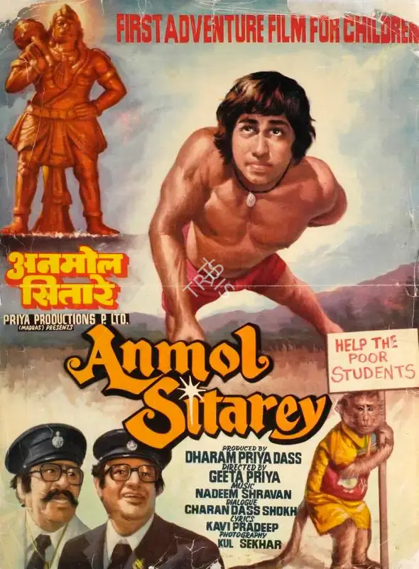 Dharam Priya Dass (Producer), Anmol Sitarey, 1983, Song-Synopsis Booklet