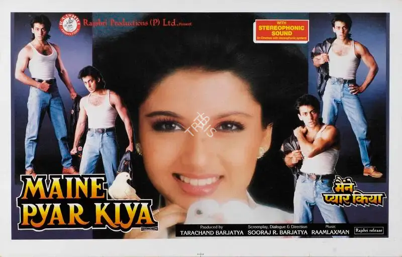 Tarachand Barjatya (Producer), Maine Pyar Kiya, 1989, Lobby Card