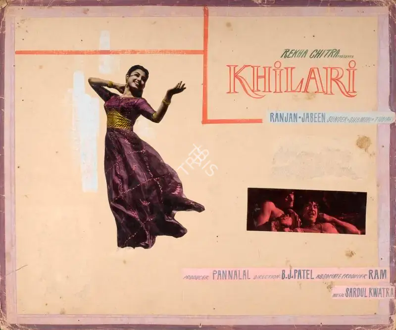 Pannalal Maheshwary (Producer), Khilari, 1961, Showcard