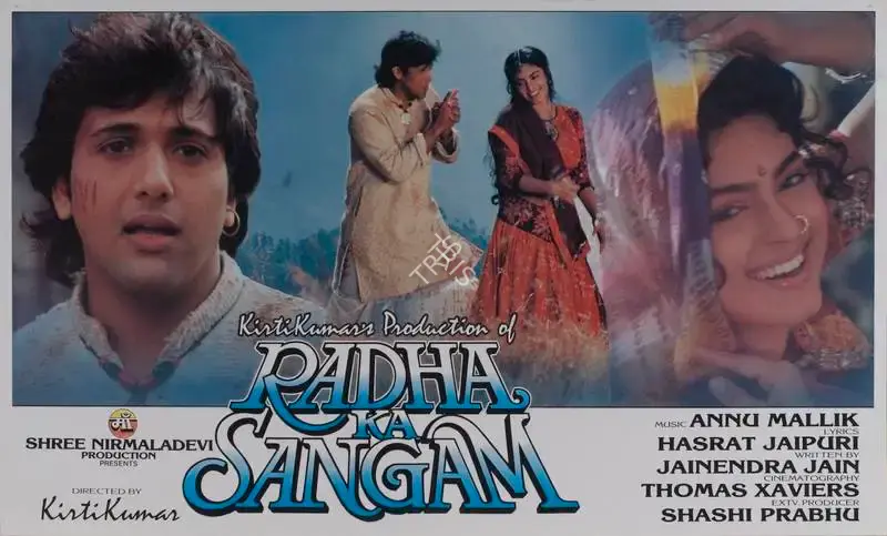 Kirti Kumar (Producer), Radha Ka Sangam, 1992, Lobby Card